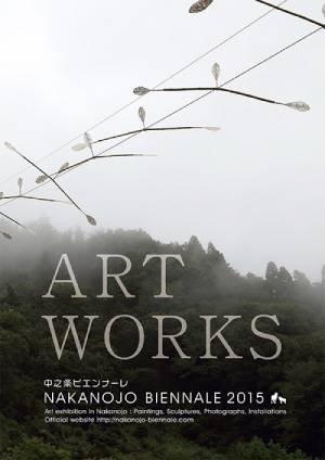 ARTWORKS2015