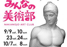 みんなの美術部ol