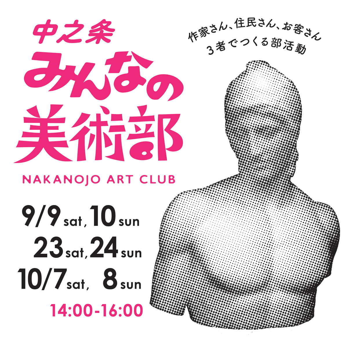 みんなの美術部ol