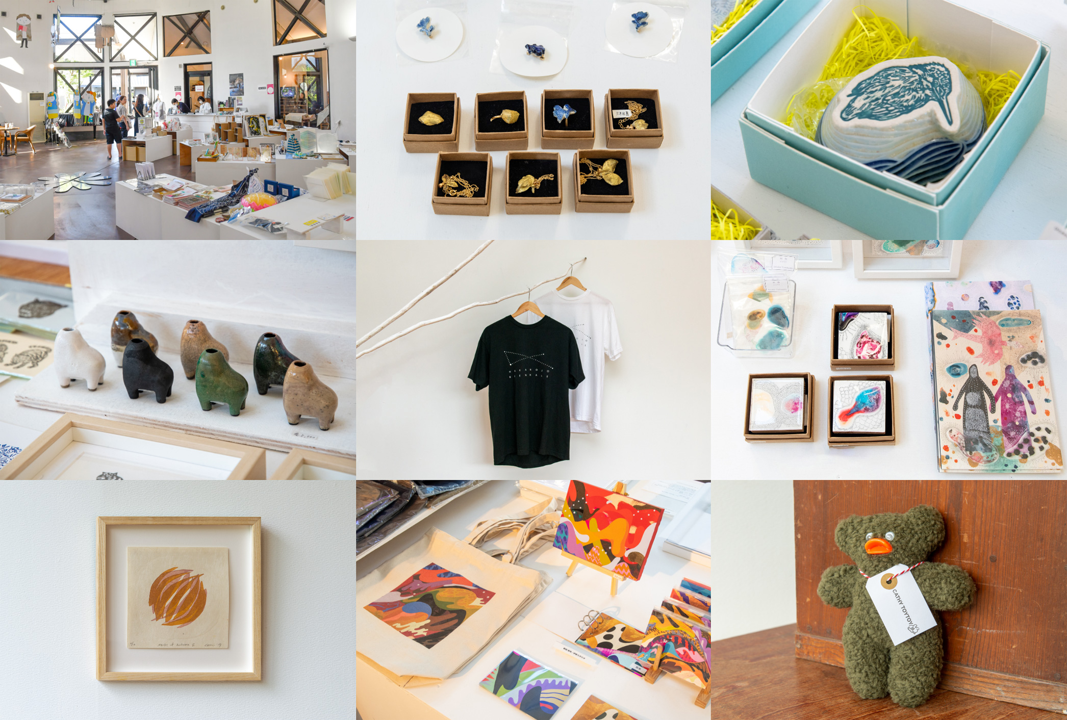 NAKANOJO BIENNALE 2025 グッズセット