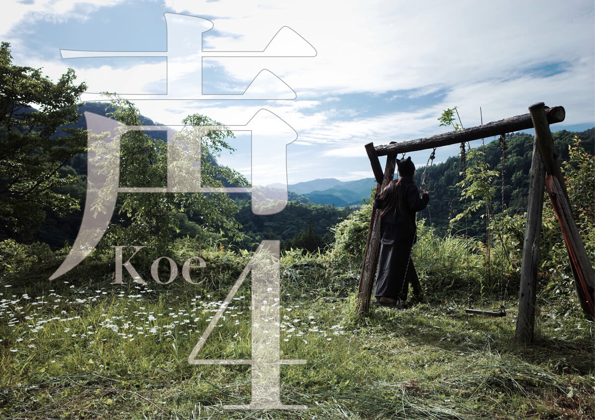 EV_PF10_DamaDamTal_koe4