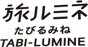 旅ルミネ TABI-LUMINE