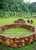ART WORKS 2011