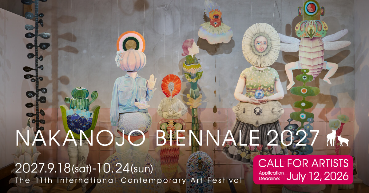 Nakanojo Biennale 2027 Artist Open Call