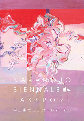 PASSPORT 2023