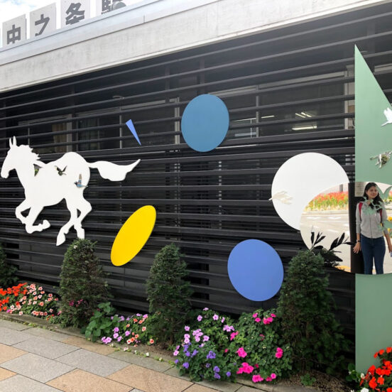 Utopia/Boundary: Horses, Nakanojo Biennale 2019