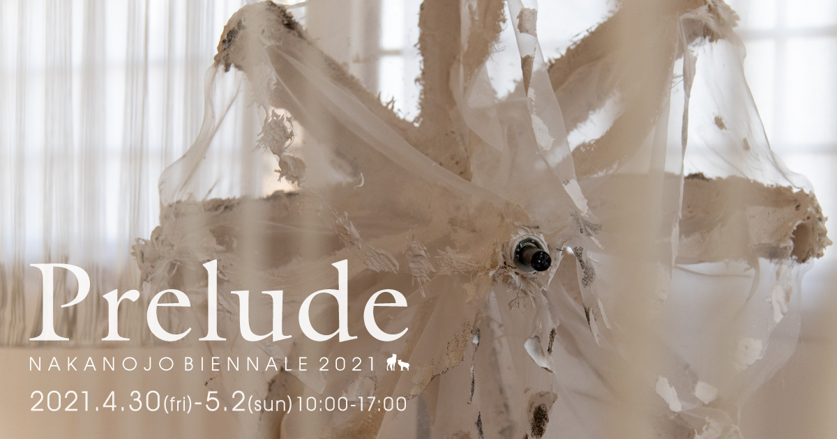 Nakanojo Biennale 2021 Prelude