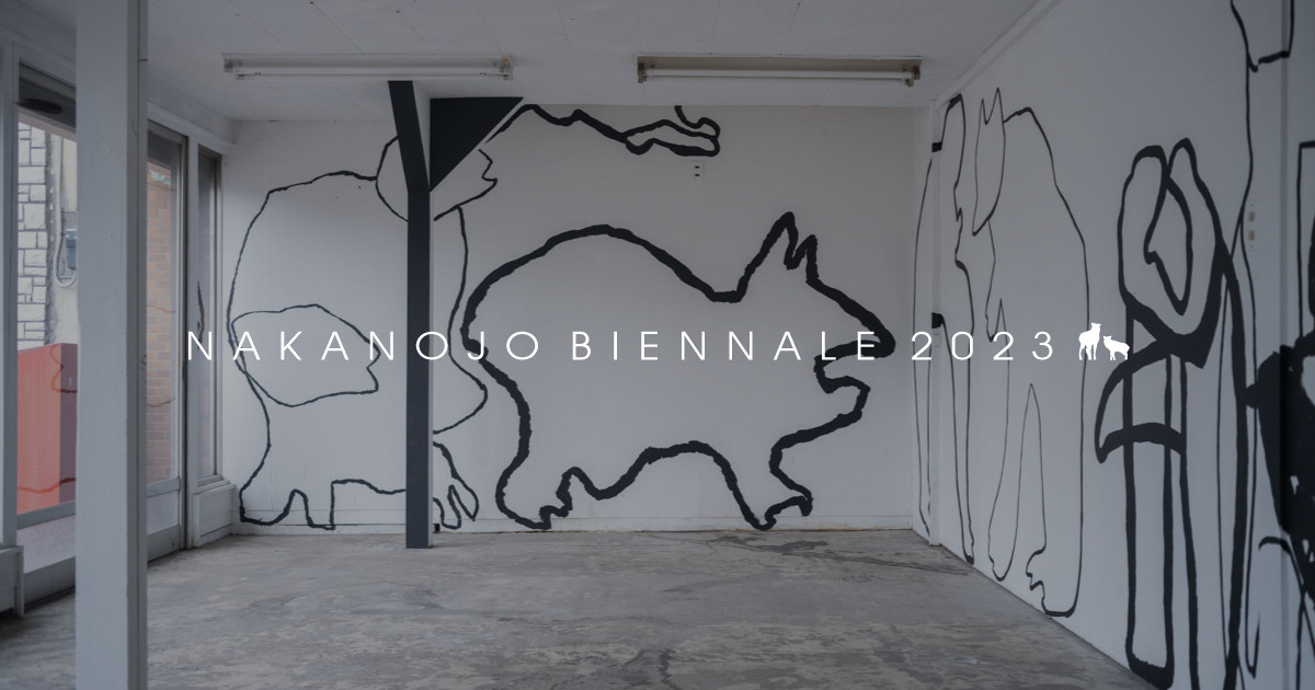 Nakanojo Biennale 2023