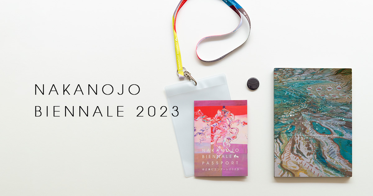 NAKANOJO BIENNALE 2025 グッズセット STORE | 中之条ビエンナーレ 国際現代芸術祭 NAKANOJO BIENNALE