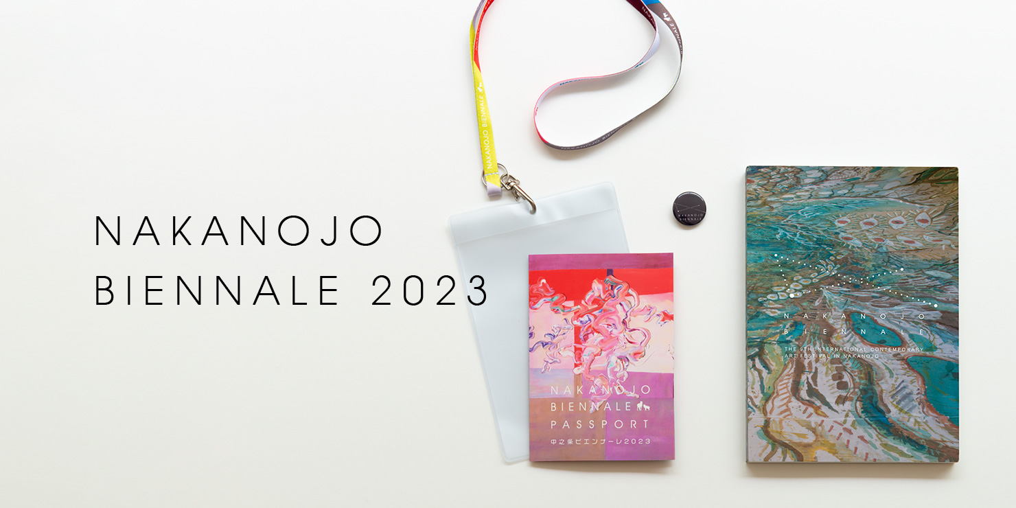 NAKANOJO BIENNALE 2023 中之条ビエンナーレ2023 パスポートとガイドブックの写真